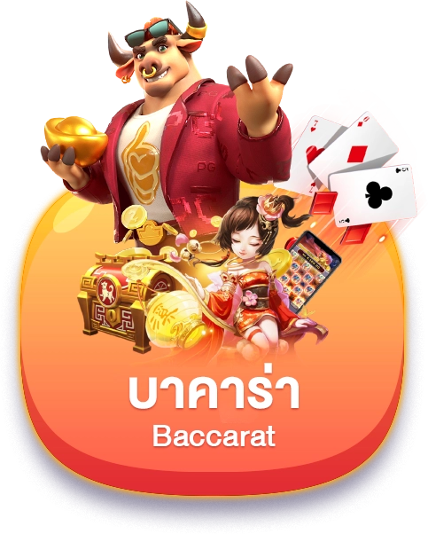 imgbacara-result