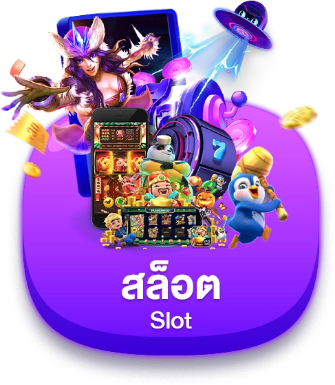imgslot-result